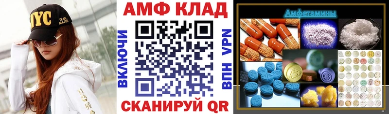 Амфетамин Розовый  Гусев 