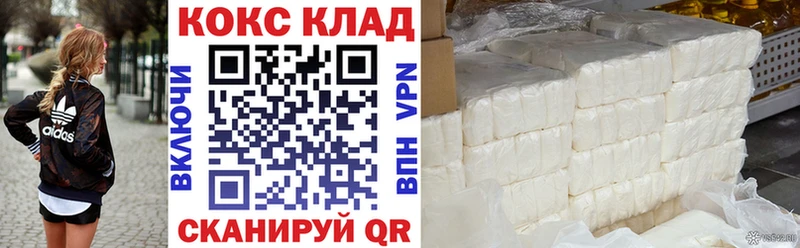КОКАИН 97% Гусев