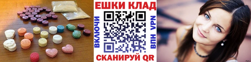Ecstasy 300 mg  где купить   Гусев 