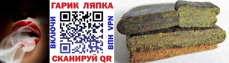 Гашиш AMNESIA HAZE  Гусев 