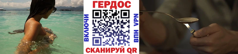 мега вход  Гусев  Героин Heroin  закладка 