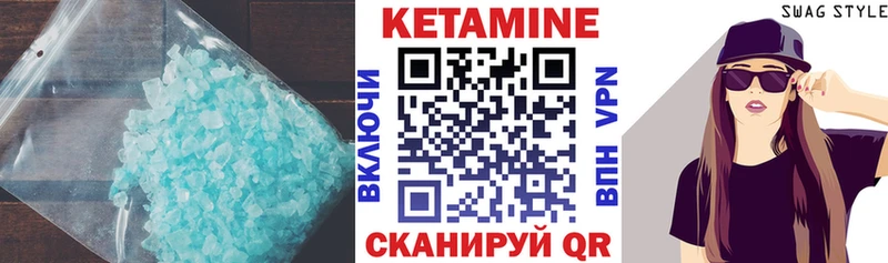 продажа наркотиков  Гусев  КЕТАМИН VHQ 