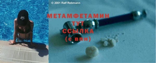 экстази Волоколамск