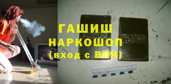 экстази Волоколамск