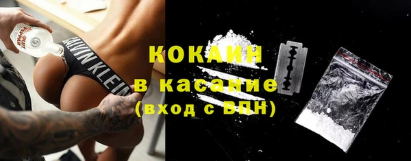 ECSTASY Вязьма