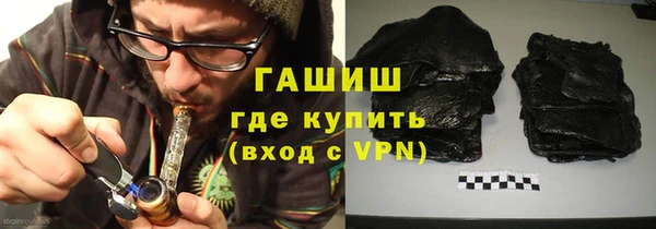 экстази Волоколамск