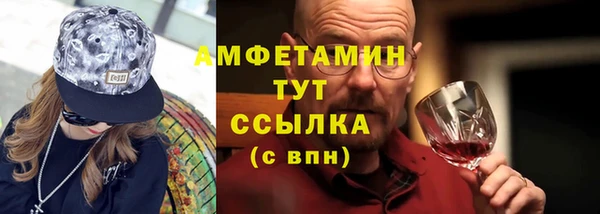марихуана Володарск