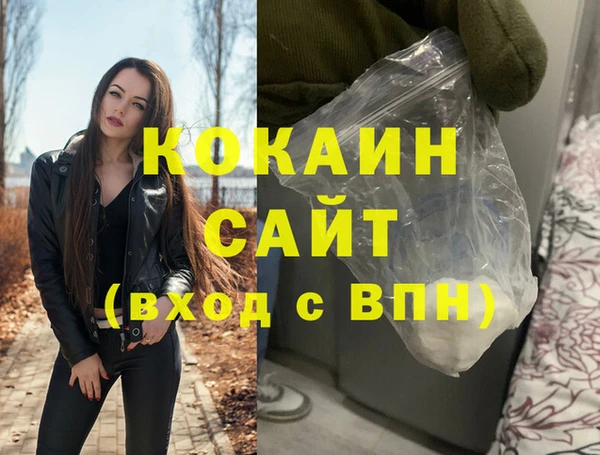 ECSTASY Вяземский