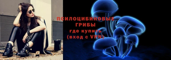 альфа пвп Вязники