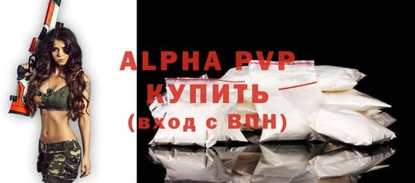 марихуана Володарск