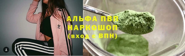 марихуана Володарск