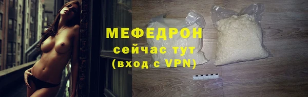 экстази Волоколамск