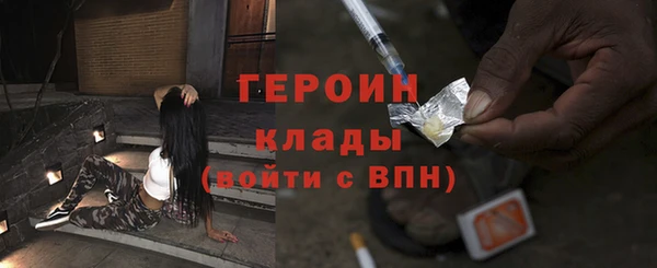 альфа пвп Вязники