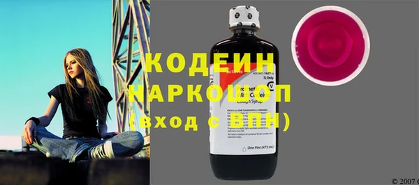 гашик Волосово