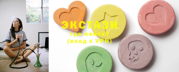 экстази Волоколамск