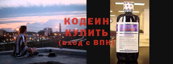 экстази Волоколамск