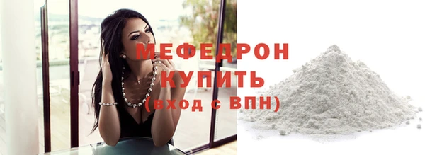 марихуана Володарск