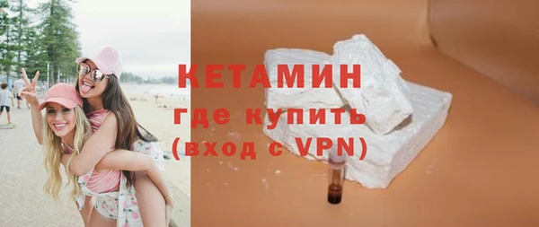 экстази Волоколамск