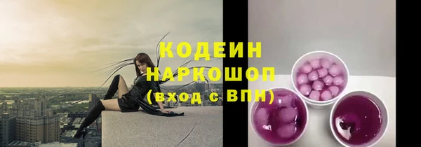 экстази Волоколамск