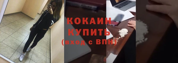 экстази Волоколамск