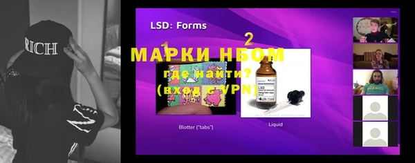 марихуана Володарск