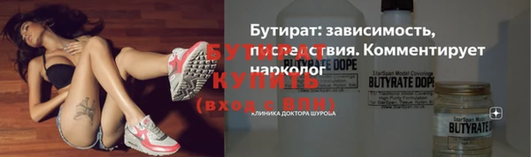 марихуана Володарск