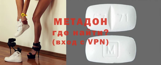 марихуана Володарск