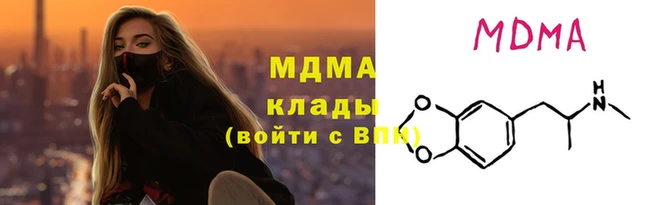 марихуана Володарск
