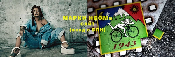 марихуана Володарск