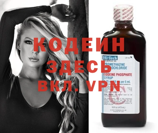 экстази Волоколамск