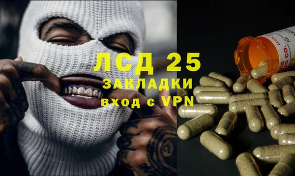 ECSTASY Вязьма