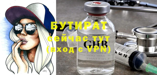 гашик Волосово