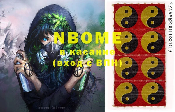 гашик Волосово