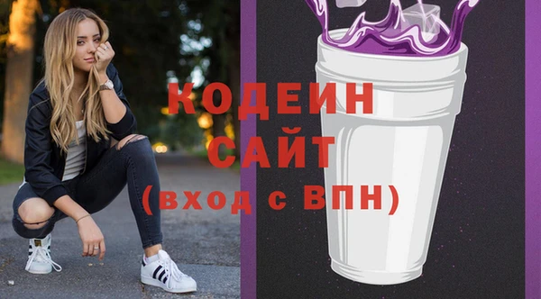 марихуана Володарск