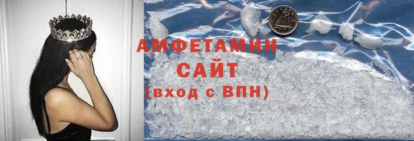 альфа пвп Вязники