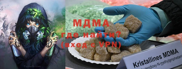 гашик Волосово