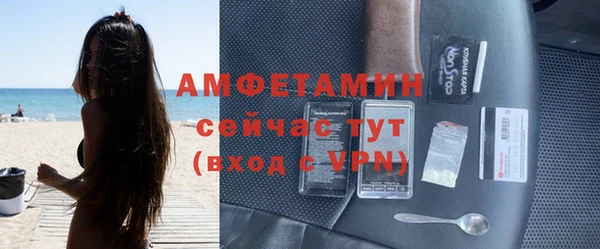 экстази Волоколамск