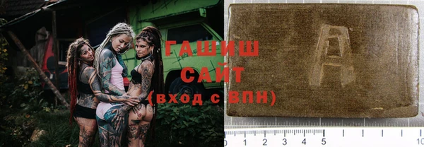 гашик Волосово