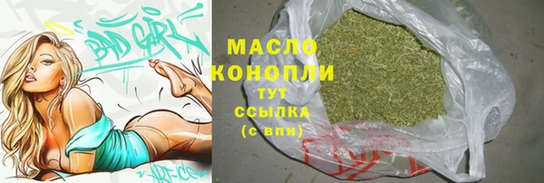 альфа пвп Вязники