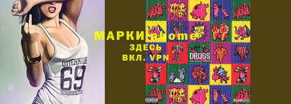 кокаин колумбия Семикаракорск