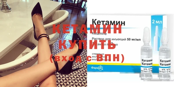 экстази Волоколамск