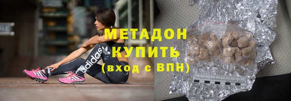 COCAINE Бугульма