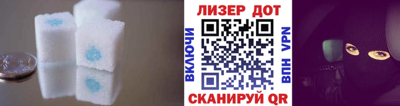 наркота  Гусев  LSD-25 экстази кислота 