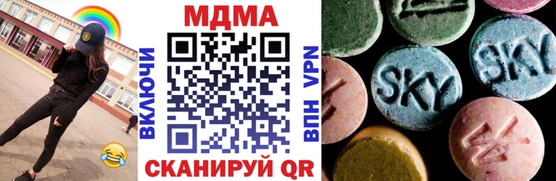 площадка формула  Гусев  МДМА Molly  закладка 