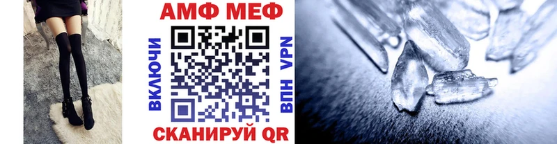 Метамфетамин пудра  Гусев 
